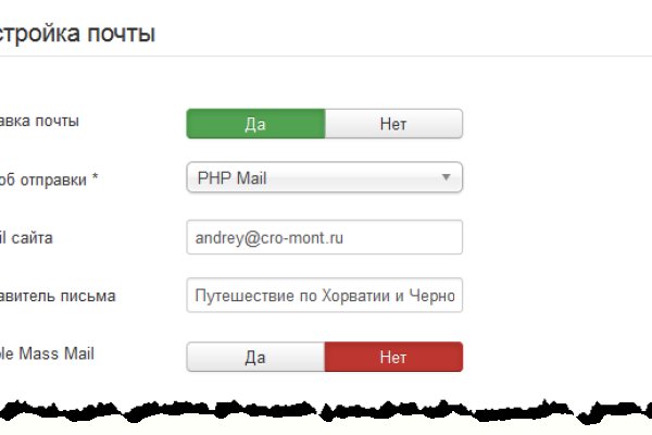 Kraken даркнет рынок