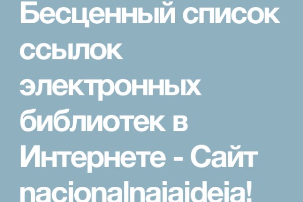 Кракен интернет