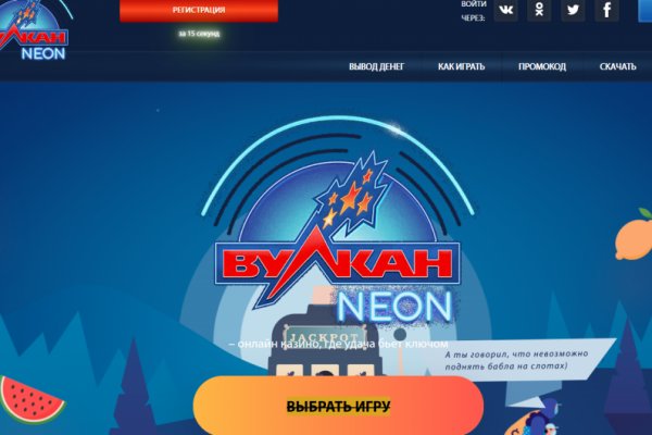 Кракен ссылка 2web