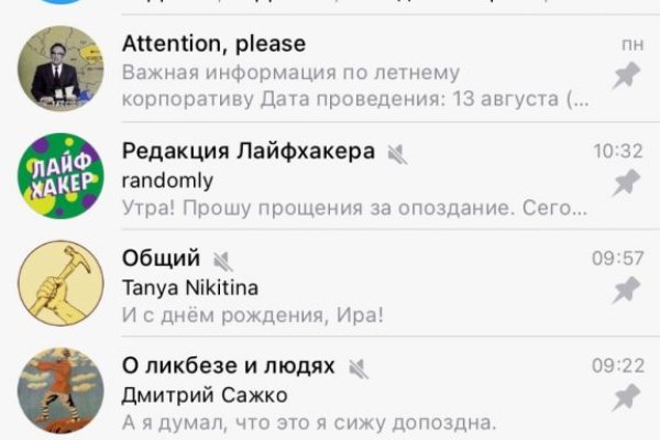 Сайты даркнета