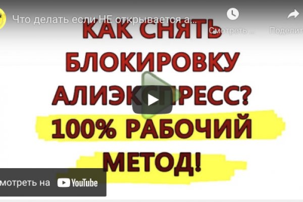 Вход в кракен даркнет