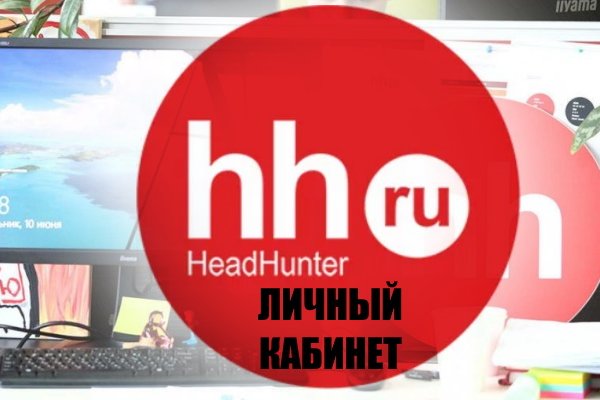 Онлайн магазин наркотиков