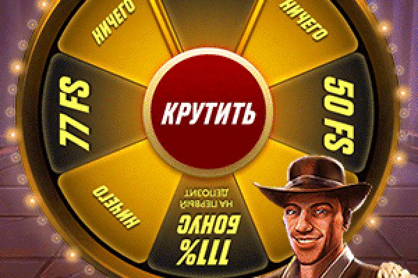 Кракен сайт регистрация