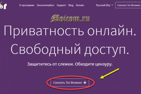 Kraken at зеркало