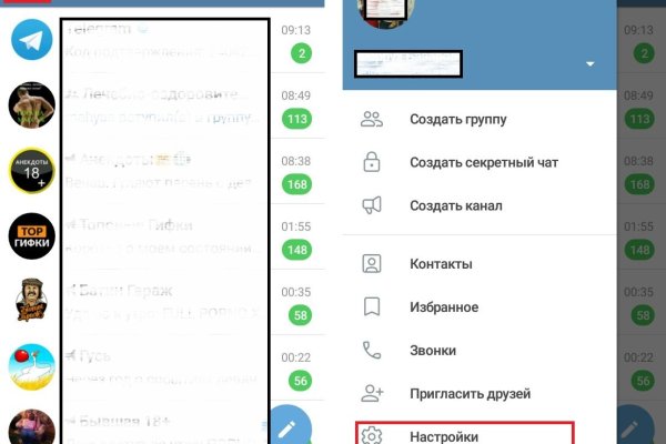Какая ссылка у кракена