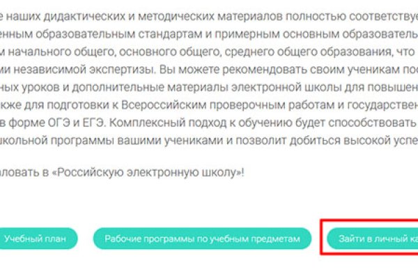 Кракен площадка kr2web in