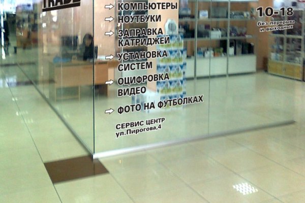 Гидра зайти кракен