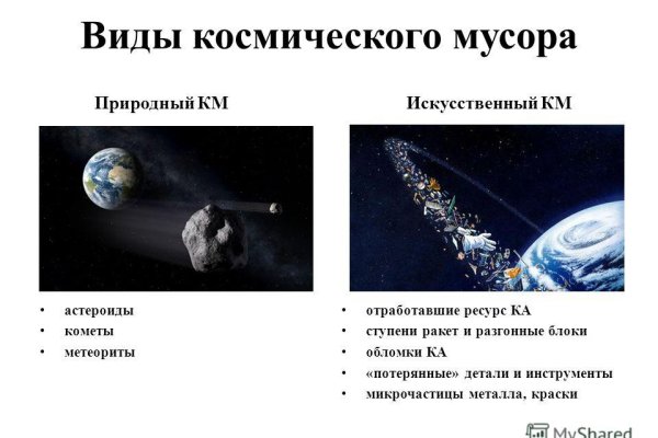 Кракен онион ссылки