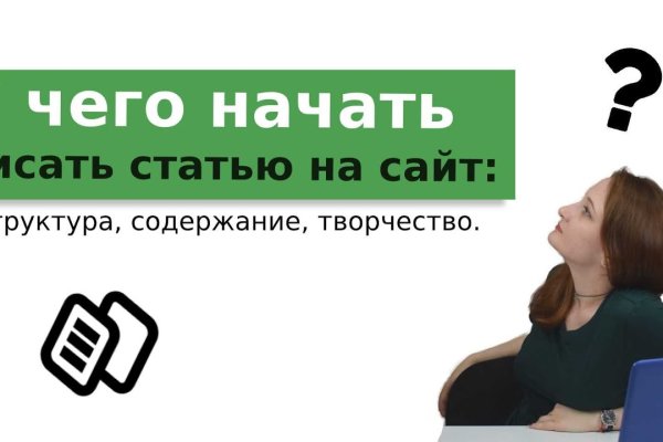 Kraken официальный сайт вход