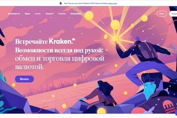 Площадки в даркнете