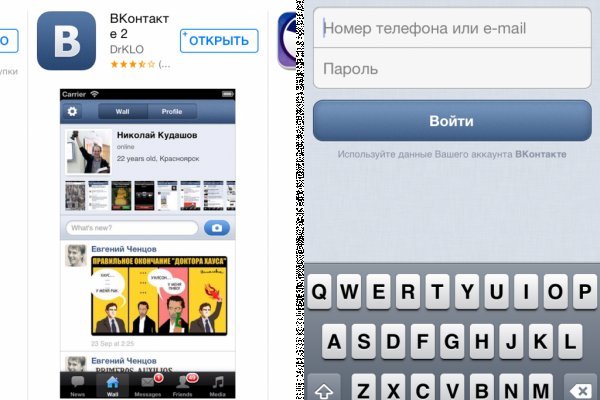 Как войти на сайт кракен