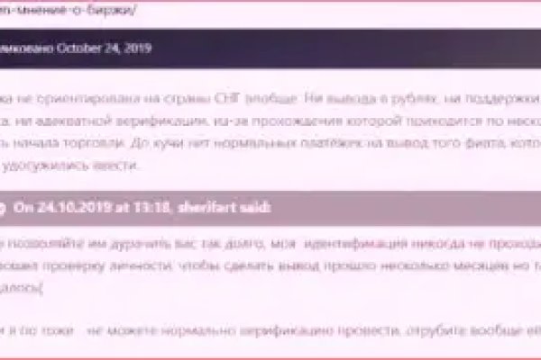 Ссылки кракен телеграф