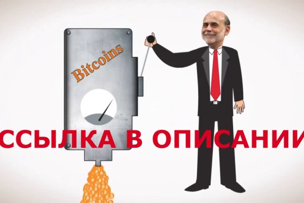 Кракен гидра даркнет