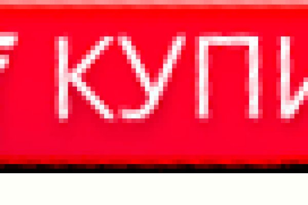 Кракен площадка зеркало