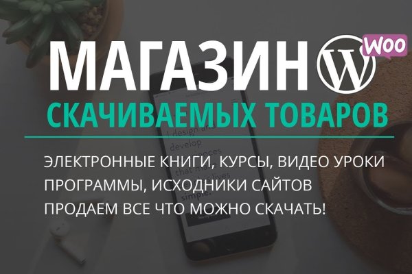 Забыл пароль от кракен