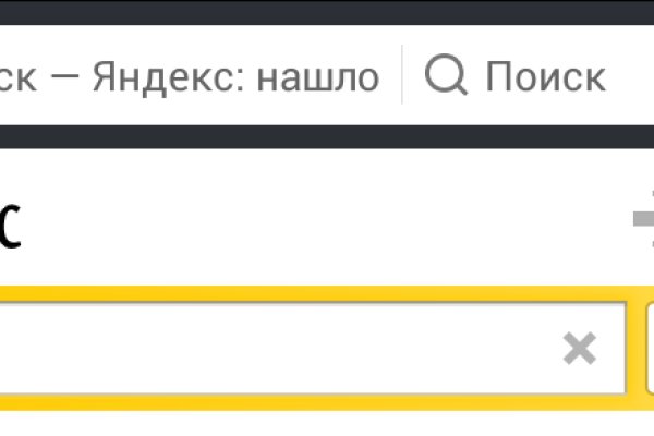 Кракен ссылка что это
