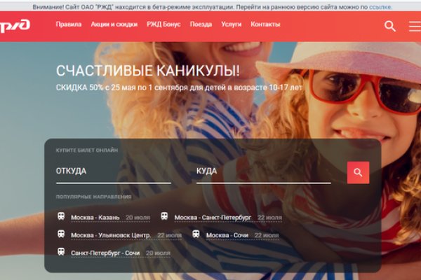 Каталог сайтов даркнет