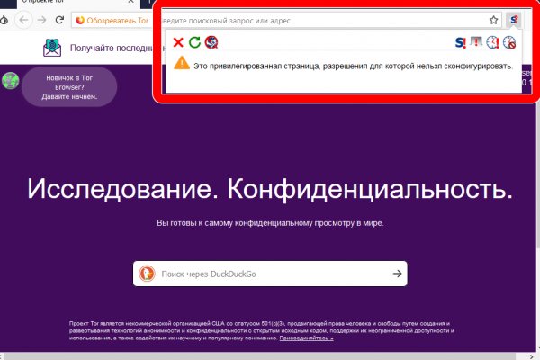 Где купить наркотиков
