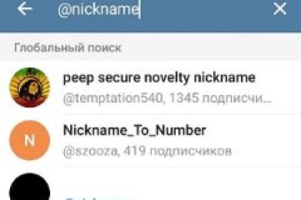 Ссылки на кракен мегу