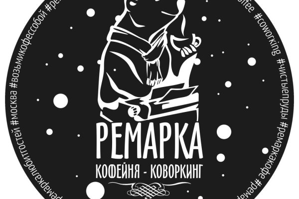 Кракен прямая ссылка