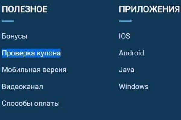 Каталог сайтов даркнет