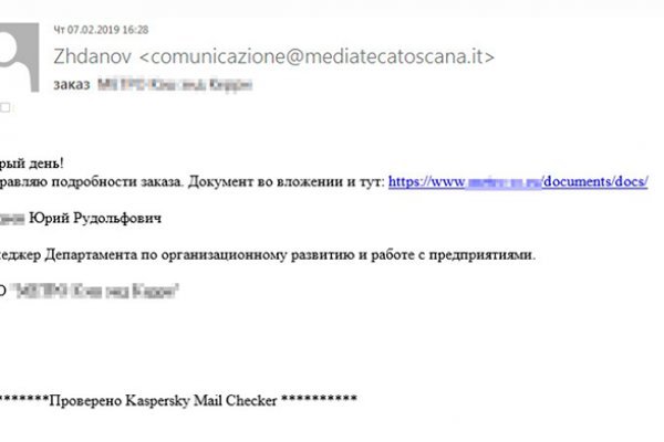 Доступ кракен