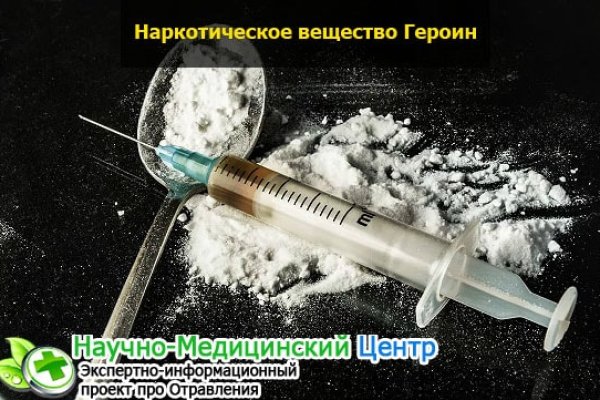 Кракен настоящее зеркало