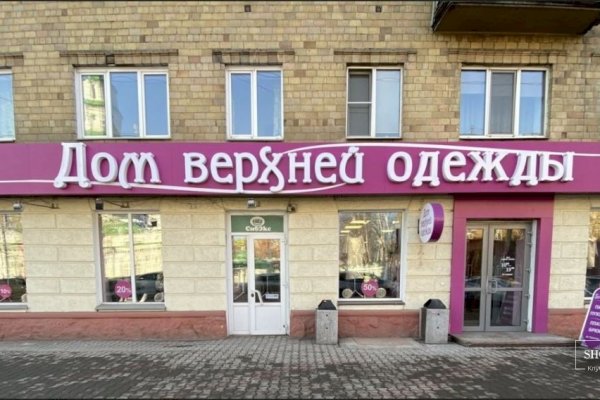 Кракен тор kraken dark