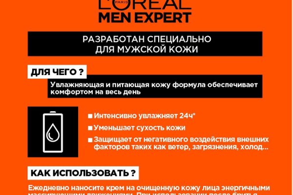 Kraken официальная ссылка
