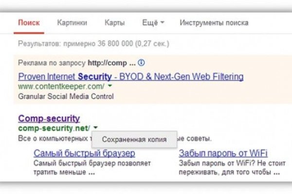 Официальный сайт даркнета