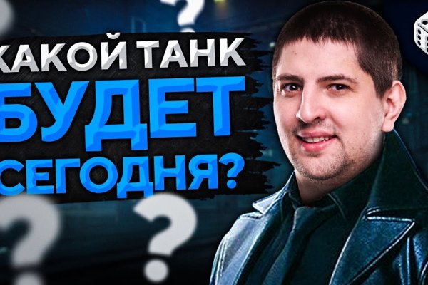Как зайти на кракен дарк