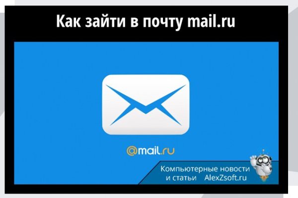 Работающий сайт кракен