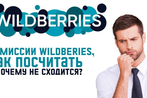 Ссылки зеркала на kraken