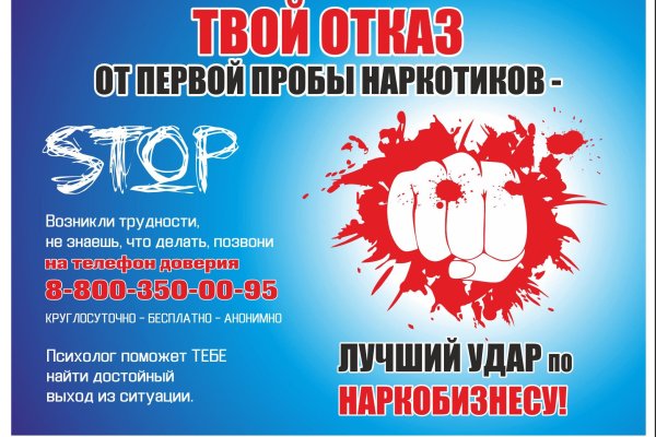 Даркнет официальный сайт вход