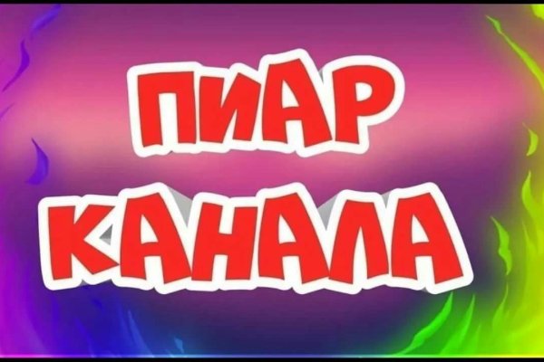 Кракен маркетплейс kr2connect co