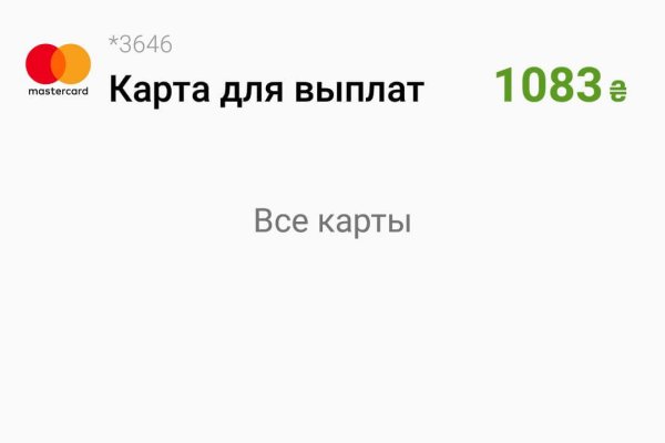 Как восстановить аккаунт на кракене даркнет