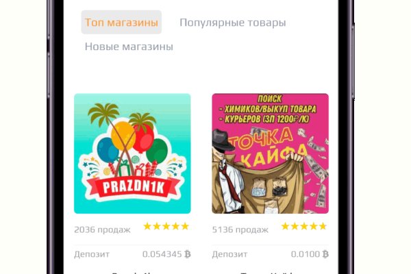 Сайт кракен официальный ссылка onion