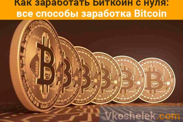 Скачать кракен тор