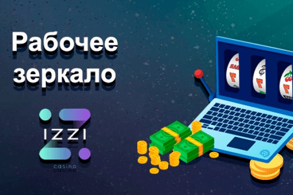 Кракен порошок