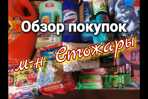 Кракен правила площадки