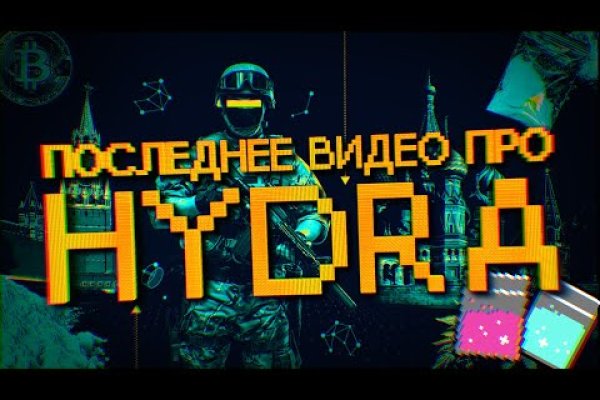 Кракен маркетплейс kr2connect co