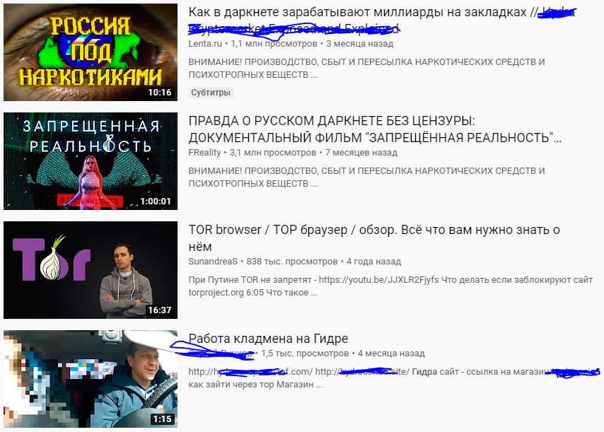 Сайт кракен через тор