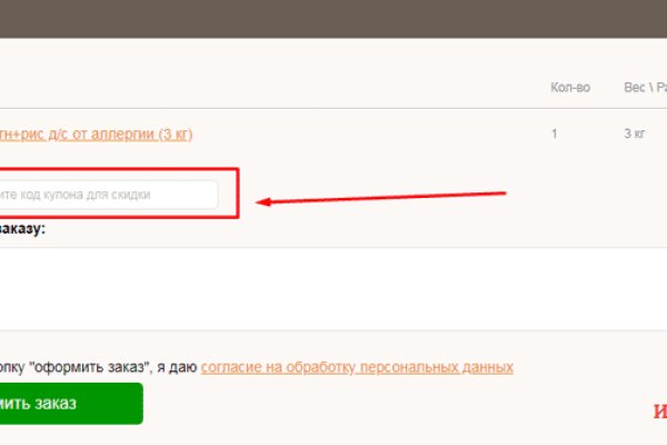 Кракен настоящее зеркало