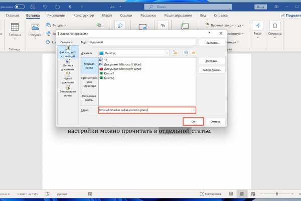 Что такое кракен маркет торкнет