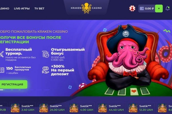 Пользователь не найден кракен что делать