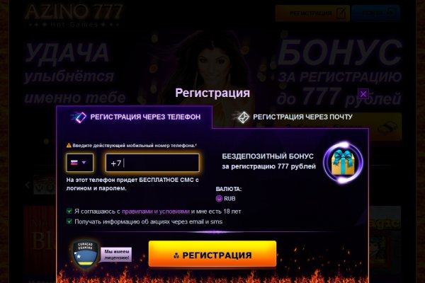 Гидра сайт в тор браузере ссылка