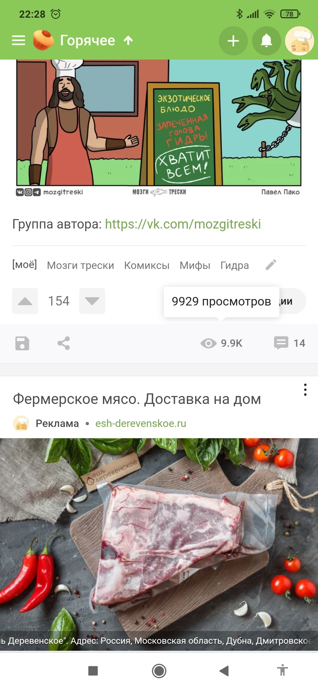 Кракен почему пользователь не найден